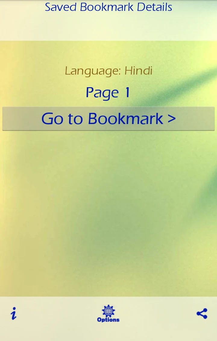 Sri Guru Granth Sahib Ji screenshot