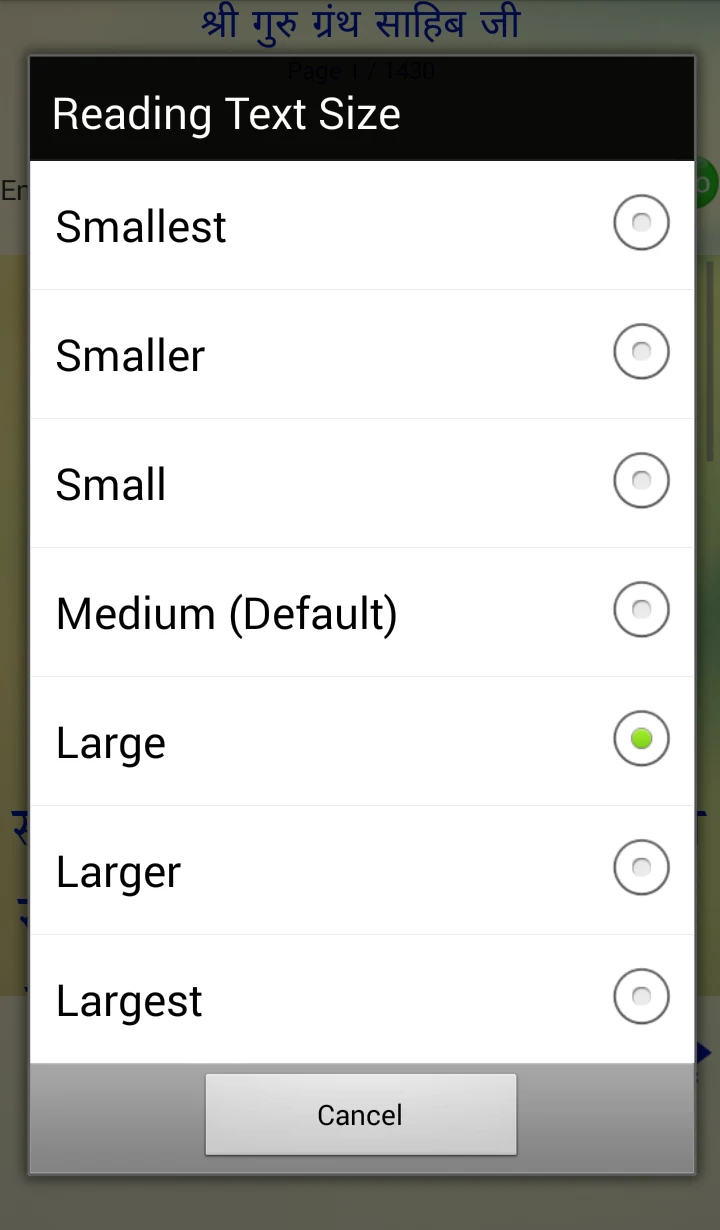 Sri Guru Granth Sahib Ji screenshot